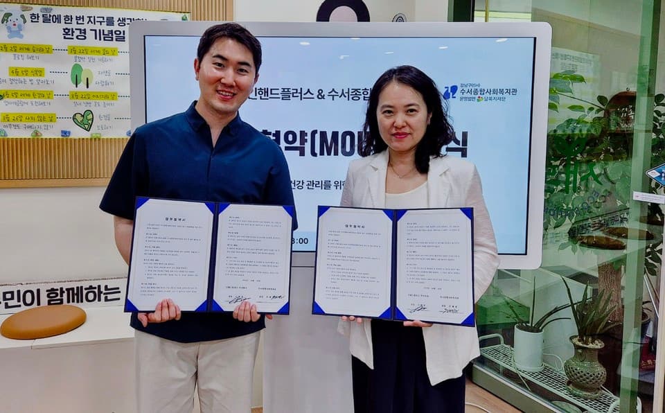 비침습적 혈당 모니터링 개발